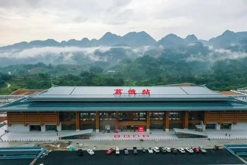 你好荔波站！贵旅旅行贵南高铁贵荔段首发团来了